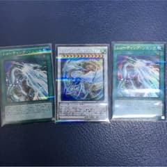 コズミックブレイザードラゴンのサムネイル