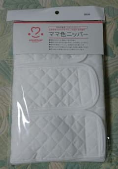 産後用腹帯 ウエストニッパーのサムネイル