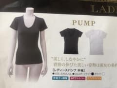 期間限定お値引きグラントイーワンズ　BIBIパンプ半袖Lのサムネイル