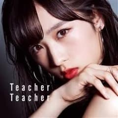 投票券 teacherteacher 24枚のサムネイル