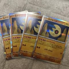 ルナトーン MEGA ハイクラスパック MEGAドリームex キラ 086/1… - メルカリ