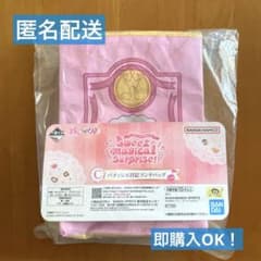 미개봉! 이치 반 쿠지 오자 마녀 도레미 C상