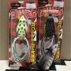 パパさん専用フロッグのサムネイル