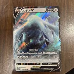 ルギアV RRのサムネイル