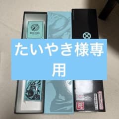 たいやき様専用ページのサムネイル