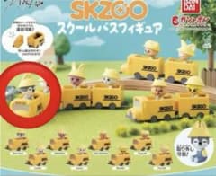 SKZOO スキズ スクールバスフィギュア Wolf Chan ウルフチャンのサムネイル