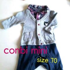 conbi mini♡２つセットのサムネイル