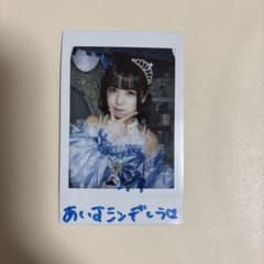 iLiFE! あいす 生誕衣装 チェキ - メルカリ