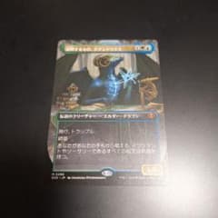 クラウド 部分FOIL プレイマット magic con 限定 | Shop at Mercari