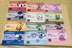 スタジオUG ステッカーのサムネイル