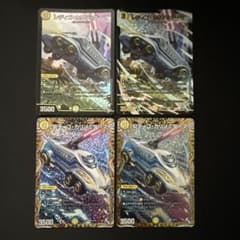 レディゴ・カリゾミダーマ 4枚セット　バージョン分け