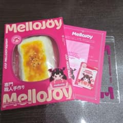 MelloJoy メロジョイ 焼きもち◎未開封新品のサムネイル