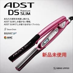 アドストDSスリムストレートアイロンのサムネイル