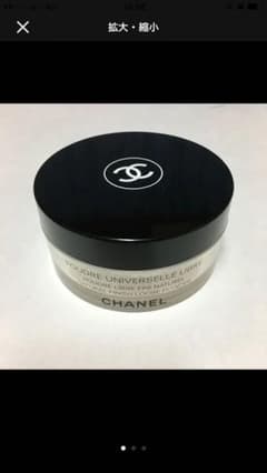 CHANEL シャネル パウダー 容器のみのサムネイル
