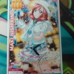 スクフェスアーケード　西木野真姫のサムネイル