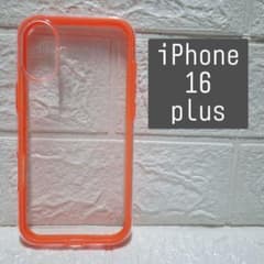 iPhone 16 Plus 스마트 폰 케이스 클리어 오렌지 스마트 폰 커버