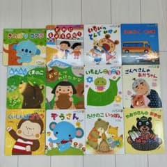ぷちワンダー　手遊び歌絵本12冊セットのサムネイル