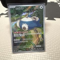 カビゴン AR SV2a ポケモンカード151 181/165 - メルカリ