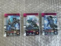 【ガンバライド】 仮面ライダーディエンド SR 3枚セット バンダイのサムネイル