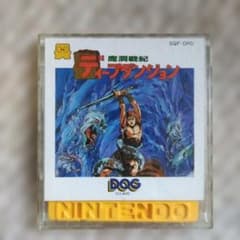 ファミコン ディスクシステム『魔洞戦記 ディープダンジョン』ジャンク