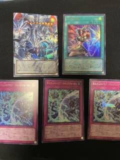 聖なる心のバリア シク×1 ウルトラ×2、エクハジャール オバフレ、古の秘儀のサムネイル