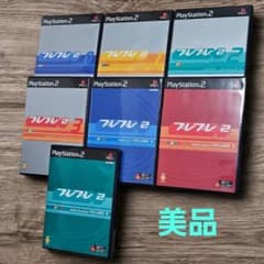 【美品】非売品　プレイステーション2 　プレプレ2 Vol.0-6 セットのサムネイル