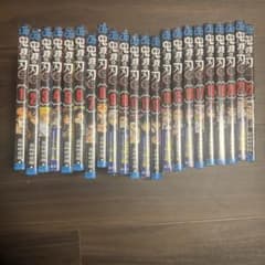 鬼滅の刃 コミックス 1巻〜22巻 セット - メルカリ