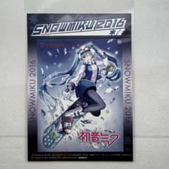SNOWMIKU 2016 하츠네 미쿠 스티커