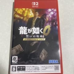 Switch2版 龍が如く0のサムネイル