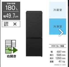 リ*ン様 パナソニック。180L ブラック 冷蔵庫 NRB18C1 K2202 リ*ン様 パナソニック。180L ブラック 冷蔵庫 NRB18C1 K2202 - メルカリ