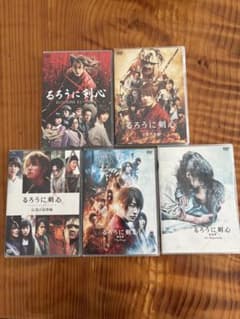るろうに剣心 DVD 5作品セット - メルカリ