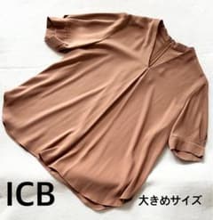 iCB アイシービー Vネック とろみブラウス プルオーバー 大きめ 44 茶