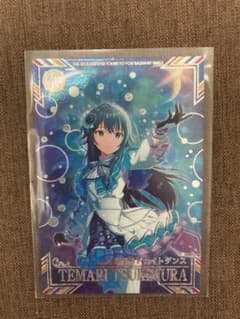 月村手毬 SSR IMT-05-004 ツアマス - メルカリ