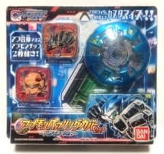 アプリモンスターズ アプモンペアリングカバーセット ドカモンver. 新品未開封のサムネイル