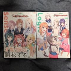 学園アイドルマスター コミックアンソロジーside Sense/Logicのサムネイル