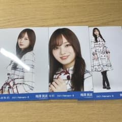 乃木坂46 生写真 梅澤美波 コンプのサムネイル
