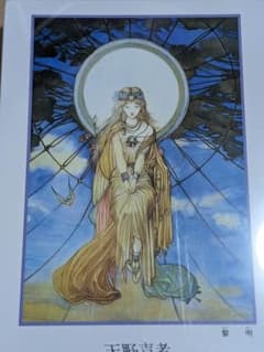 絶版品 未開封 天野喜孝 1000ピース ジグソーパズル 黎明 - メルカリ