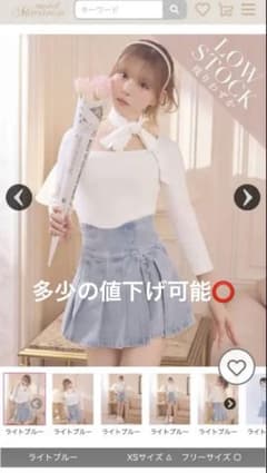 ミシェルマカロン 美脚デニムスカパン - メルカリ