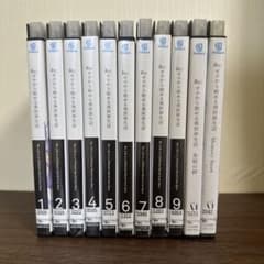 アニメ Re:ゼロから始める異世界生活/OVA【DVD】全11巻セット - メルカリ