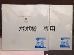 HAKUBA 台紙　６切３面のサムネイル
