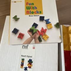 Naef Spiel 木製積み木 ネフ社 知育玩具 ネフスピール ベネッセ - メルカリ
