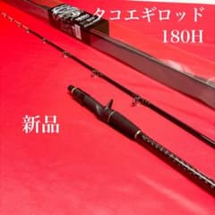 220-2 タコロッド RIZAS TAKOEGI 180 船竿 - メルカリ