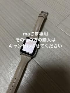 ma様専用　Apple Watch 本体、充電コードのサムネイル