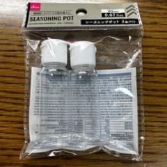 シーズニングポット　ダイソー　調味料　スパイス　詰替　小瓶　20ml 2個のサムネイル