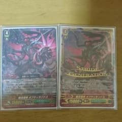 無法怪神 オブティランドスのサムネイル
