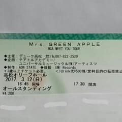 moco様専用  Mrs. GREEN APPLE  高松  チケットのサムネイル