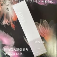 ポーラ アペックス フルイド N 1箱120mL33113 アペックス フルイド(120mL): 商品詳細 | ポーラ公式 エイジングケアと