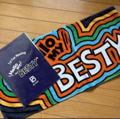 Hello my BESTY タオル BE:FIRST BE:FIRST 1st ファンミ タオル HELLO MY BESTY - メルカリ