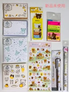 リラックマ　文具9点セットのサムネイル