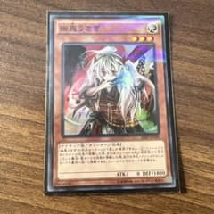 幽鬼うさぎのサムネイル